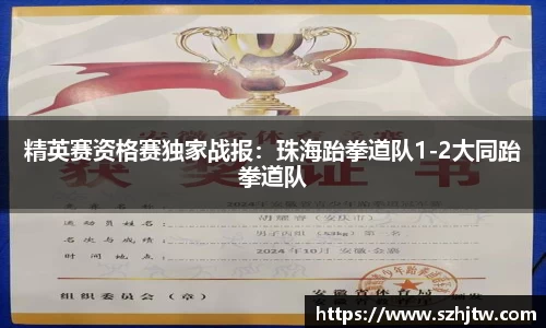 yy体育
