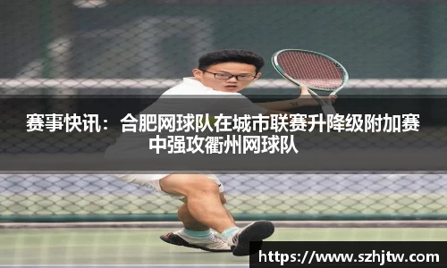 yy体育