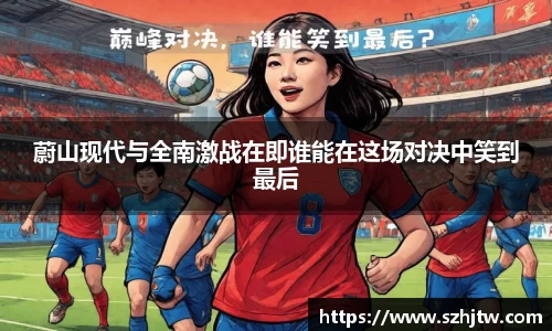 易游体育