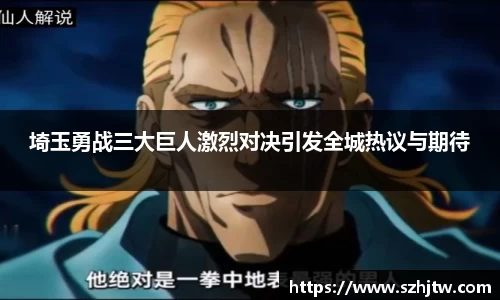 易游体育